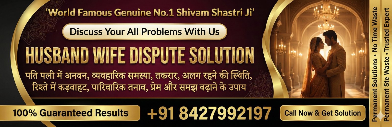 Family Dispute Resolution Astrology