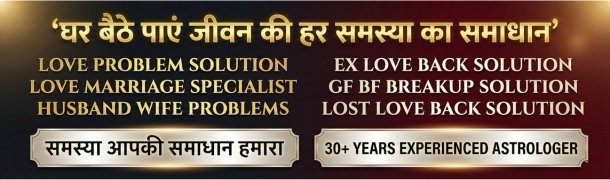 Gold Medalist Astrologer Certificate